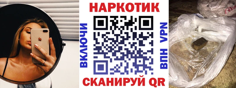  Cocaine Шебекино