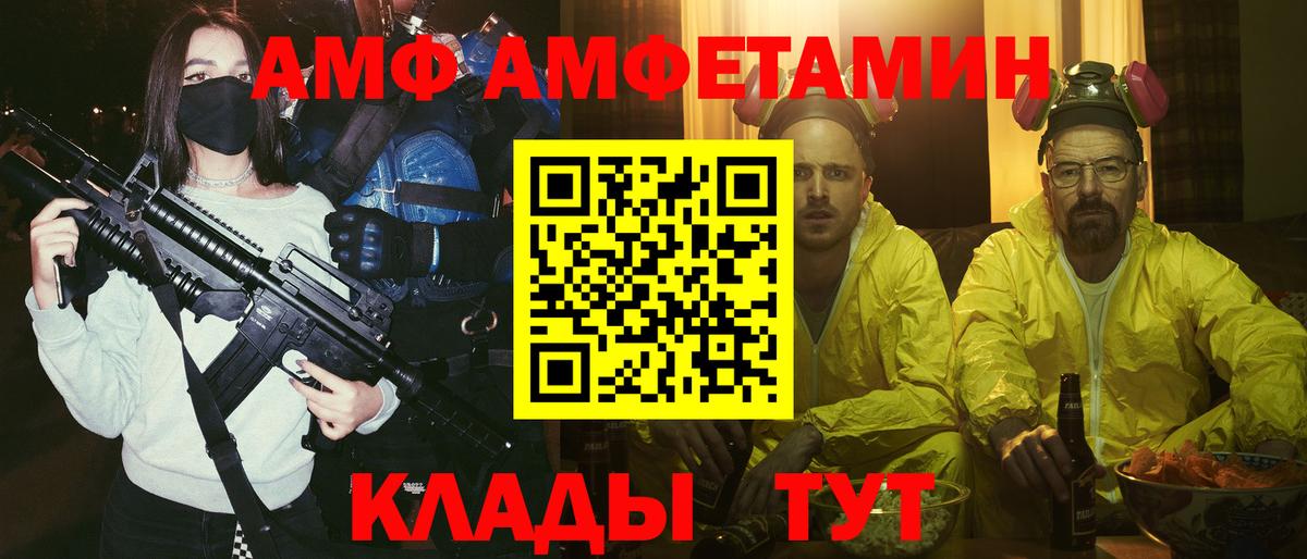 ГАШИШ  Вход с VPN  Бошки Шишки  МЕФ кристаллы  COCAIN  МЕТАМФЕТАМИН  Шебекино  ГАШИШ  Где купить 