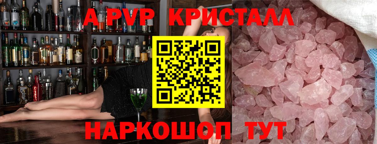 А ПВП СК КРИС Шебекино
