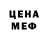 МЕТАДОН мёд Jay ball