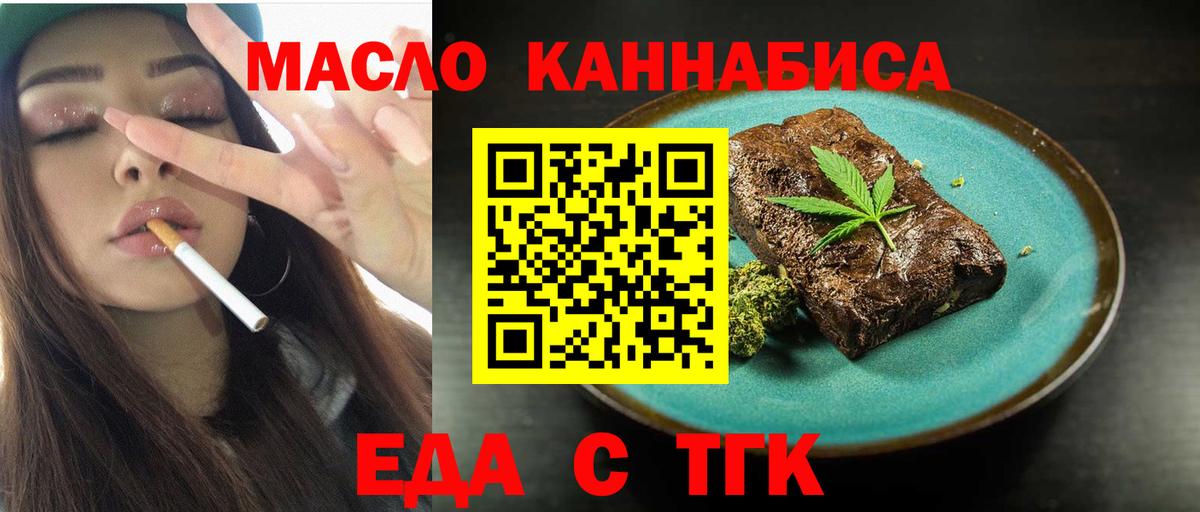 Шебекино  Canna-Cookies марихуана  Вход с VPN 