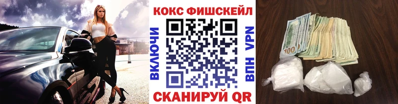 наркота darknet телеграм COCAIN 98% Шебекино