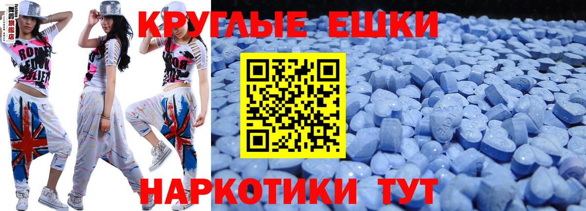 Экстази Дубай  ЭКСТАЗИ  Шебекино  Вход с VPN 