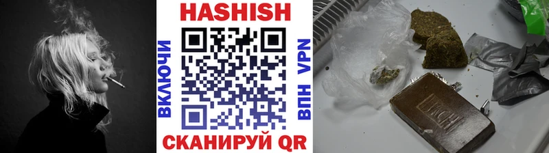 ГАШИШ гашик  Шебекино 