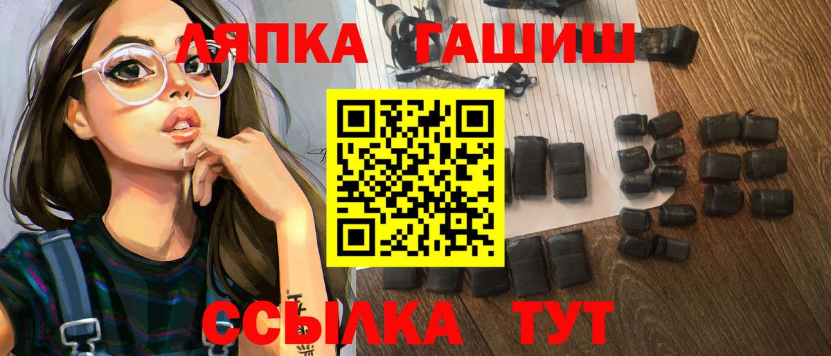 Гашиш VHQ Шебекино