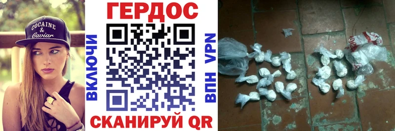 ГЕРОИН VHQ  сколько стоит  omg ТОР  Шебекино 