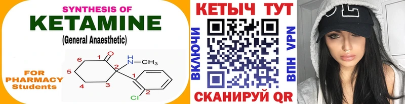 блэк спрут ссылка Шебекино КЕТАМИН VHQ