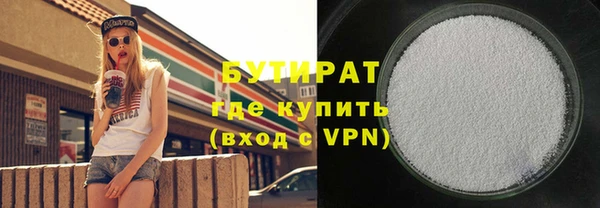круглые Сатка