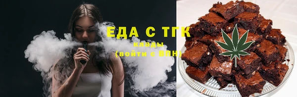 кристаллы Сафоново