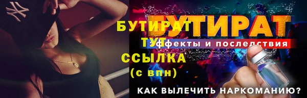 кристаллы Сафоново