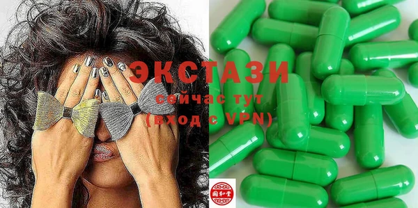 круглые Сатка
