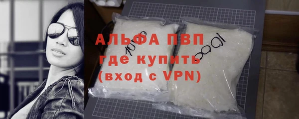кристаллы Сафоново