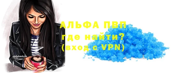 кристаллы Сафоново