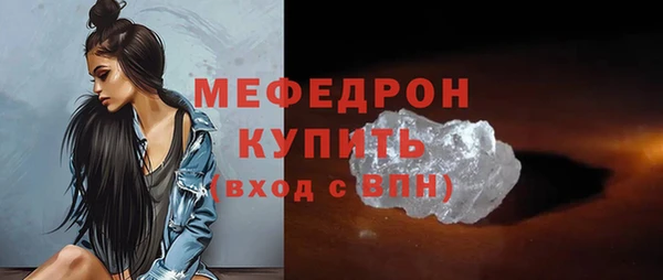 кристаллы Сафоново