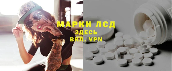 кристаллы Сафоново