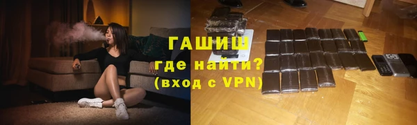 кристаллы Сафоново