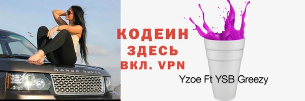 кристаллы Сафоново