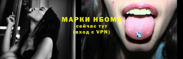 MESCALINE Всеволожск