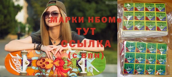 кристаллы Сафоново