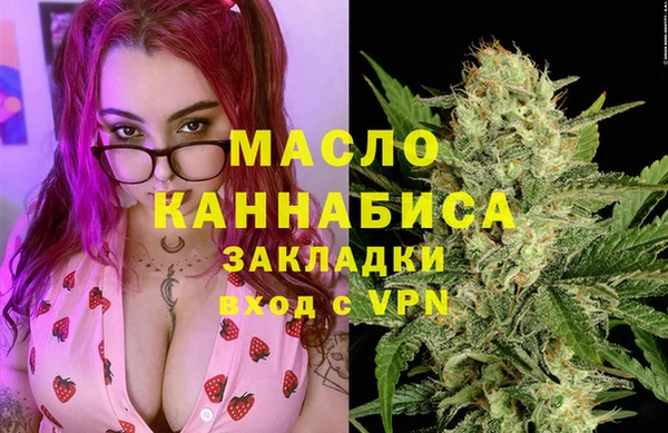 кристаллы Сафоново