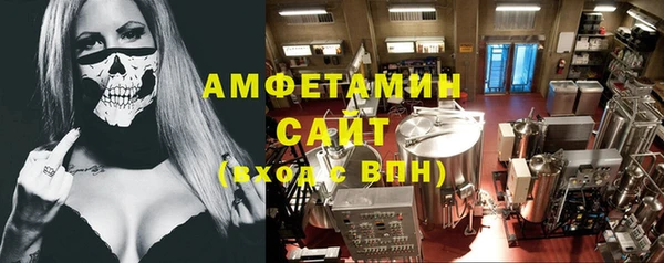 кристаллы Сафоново