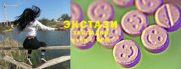 круглые Сатка