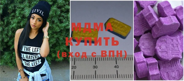 кристаллы Сафоново