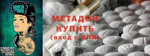 кристаллы Сафоново