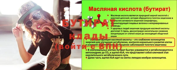 круглые Сатка