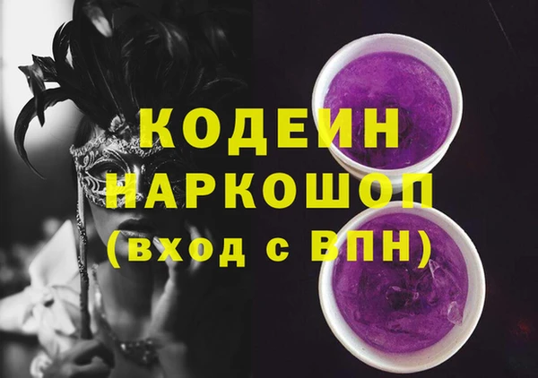кристаллы Сафоново