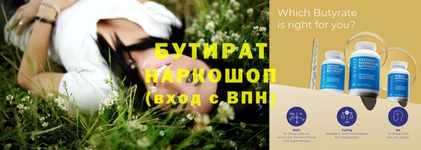 круглые Сатка