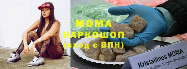 кристаллы Сафоново