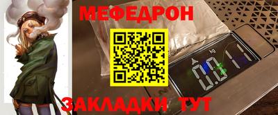 тгк Пенза