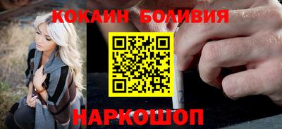 гашишное масло Партизанск