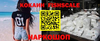 гашишное масло Партизанск