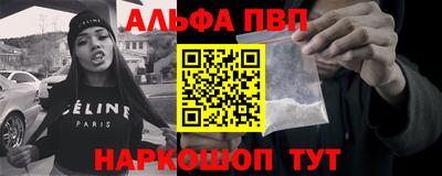 гашишное масло Партизанск