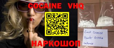 гашишное масло Партизанск