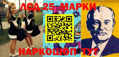 гашишное масло Партизанск