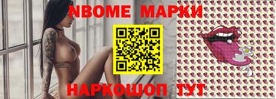 гашишное масло Партизанск
