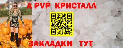 тгк Пенза