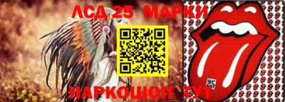 гашишное масло Партизанск