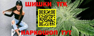 гашишное масло Партизанск