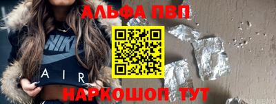 гашишное масло Партизанск