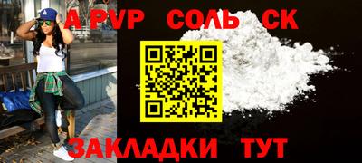 прущая мука Первоуральск