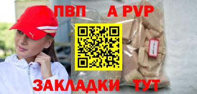 тгк Пенза