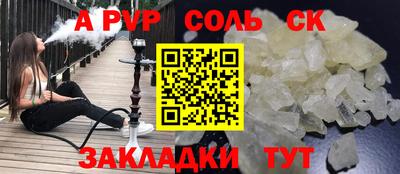 тгк Пенза
