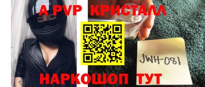 гашишное масло Партизанск