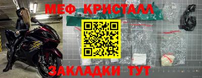 гашишное масло Партизанск
