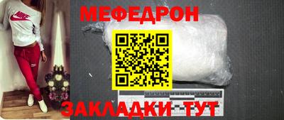 прущая мука Первоуральск