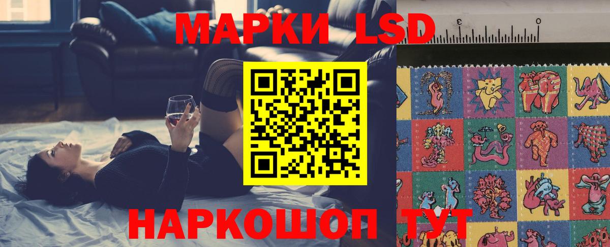 ЛСД экстази кислота Шебекино